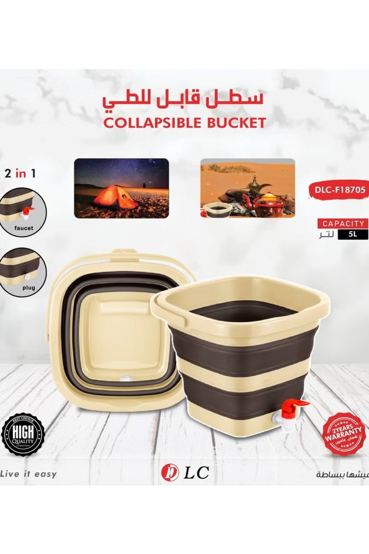 5L Collapsible Plastic Bucket with Water Tap