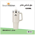 STANLEE 1200ML Vacuum Flask Tumbler Stainless Steel Travel Mug with Handle & Straw, White