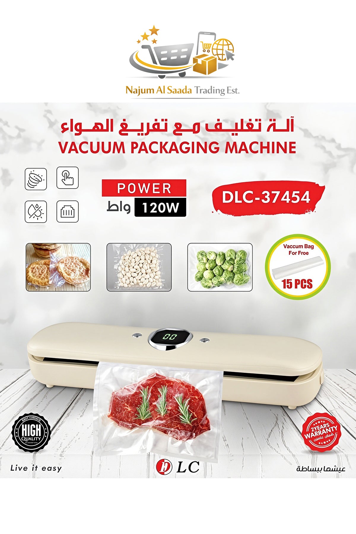 DLC 120W Vacuum Sealer Machine, 15 Free Vacuum Bags, Food Vacuum Packaging Machine, DLC-37454