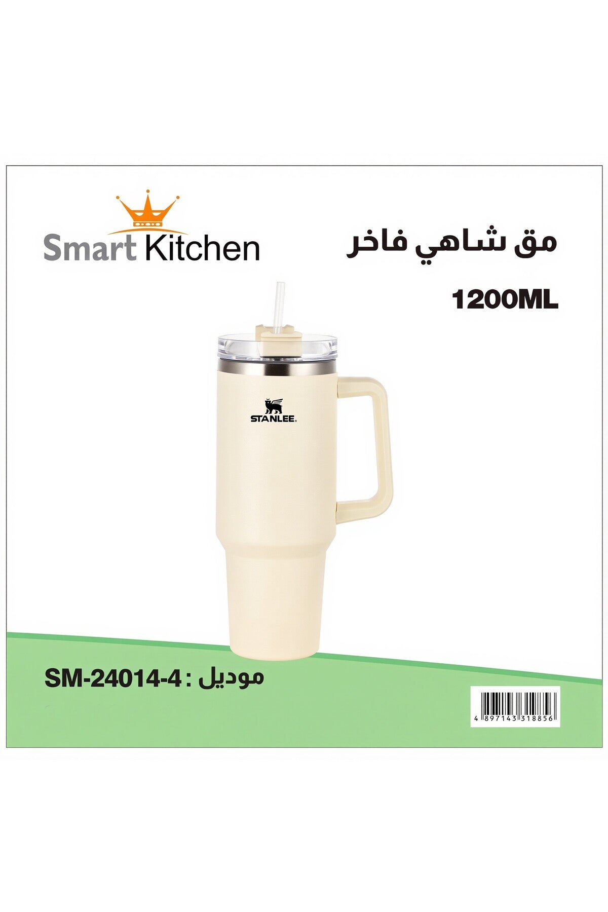 STANLEE 1200ML Vacuum Flask Tumbler Stainless Steel Travel Mug with Handle & Straw, Cream/Off-White