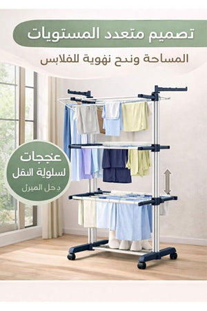 Multi Tier Foldable Clothes Drying Rack with Wheels Adjustable Laundry Drying Stand Mobile Garment Rack for Indoor & Outdoor