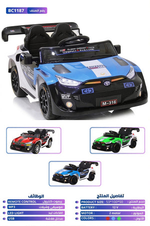 12V Kids Rechargeable Electric Car Remote Control LED Lights MP3 USB Double Seat 2 Motor BC1187