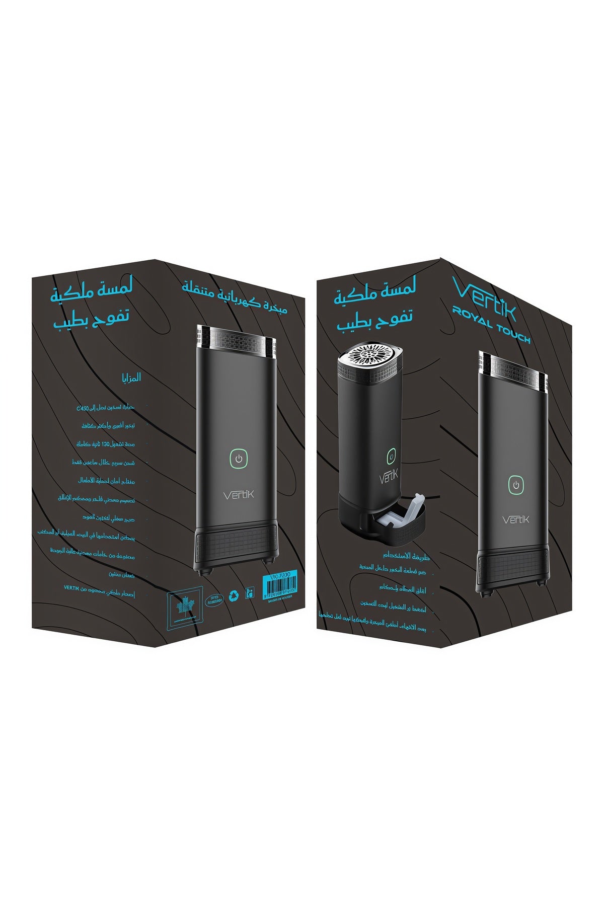 VERTIK Royal Touch Portable Electric Bakhoor Burner Rechargeable Mabkhara for Oud & Bakhoor VK-7220