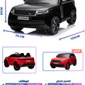 12V Kids Reachargeable Electric Range Rover Car Remote Control Bluetooth LED Lights MP3 & USB BC1167