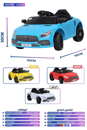 12V Kids Electric Car Remote Control Rechargeable Battery LED Lights Music USB BC1173