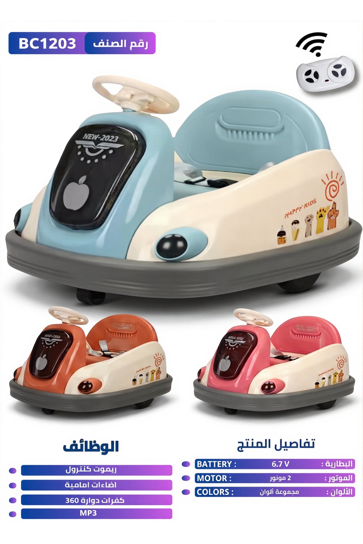 6.7V Kids Rechargeable Bumper Car 360° Spin Remote Control LED Lights 3 Wheels Drift Scooter