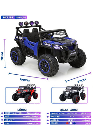 12V Kids Electric Rechargeable Jeep Car Remote Control, MP3, USB, LED Lights RZR Style Car BC1192