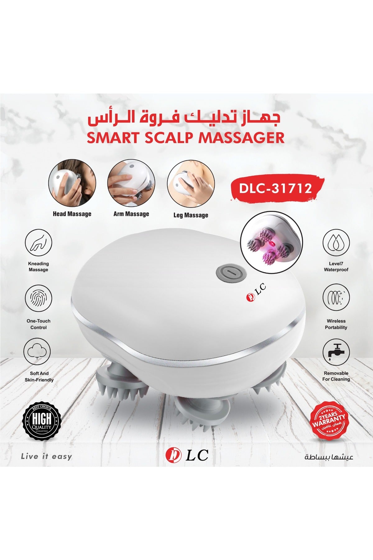 Smart Scalp Massager with Kneading Technology for Relaxation and Blood Circulation Stimulation DLC-31712