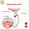 Face & Neck Lifting Device, Portable EMS Facial Lifting & Skin Tightening Tool with Heat Therapy