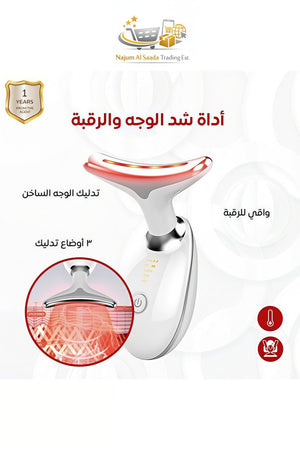 Face & Neck Lifting Device, Portable EMS Facial Lifting & Skin Tightening Tool with Heat Therapy