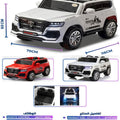 12V Kids Rechargeable Electric Land Cruiser Car Remote Control, LED Lights, MP3, Dual Motor BC1195