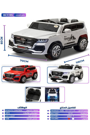 12V Kids Rechargeable Electric Land Cruiser Car Remote Control, LED Lights, MP3, Dual Motor BC1195