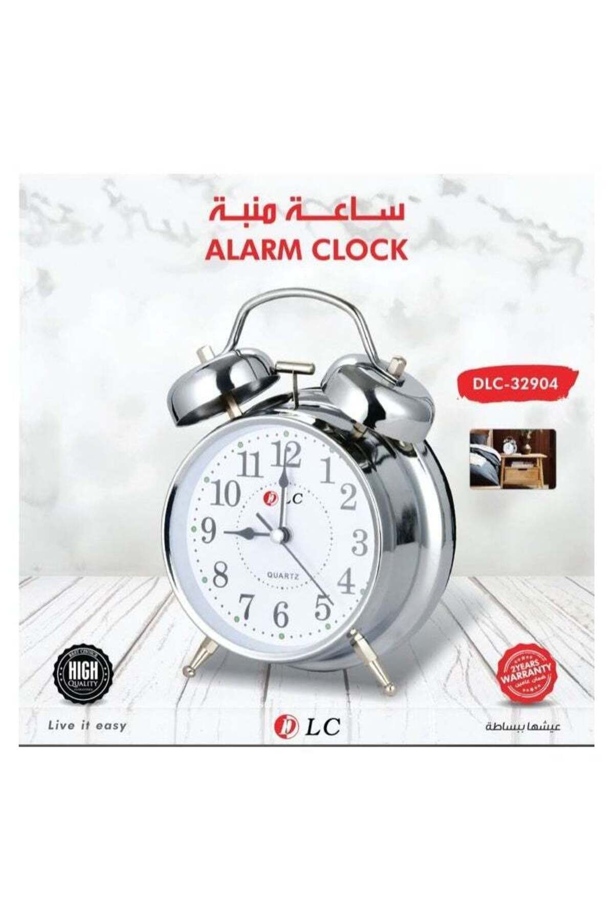 Alarm clock made of chrome plated metal with bell alarm function and white dial