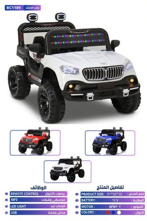 12V Kids Rechargeable Electric Jeep Car Remote Control, LED Lights, MP3 2 Motor Battery BC1189