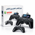 2-in-1 Retro Handheld Game Console with 520 Built-in Portable Gaming Device with Dual Player