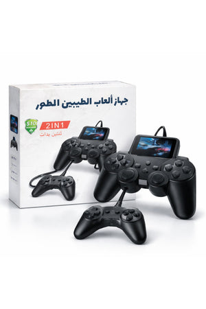 2-in-1 Retro Handheld Game Console with 520 Built-in Portable Gaming Device with Dual Player