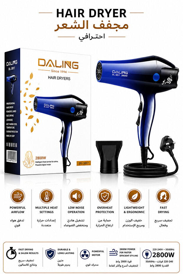DALING Professional Hair Dryer, 2800W Fast Drying Hair Dryer with 3 Heat Settings, 2 Speed Modes, Lightweight Salon Blow Dryer DL-3020 (Blue)