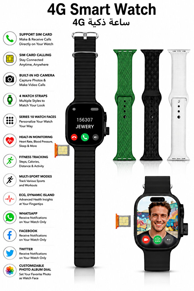 4G SIM Smart Watch with Camera, Video Call Smartwatch, Fitness Tracker, Bluetooth Calling, Dynamic Island Display, Multi Strap Smart Watch for Men & Women