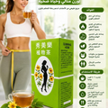 Sliming Herb Herbal Tea Blend for Weight Management Support, Natural Herbal Tea Bags