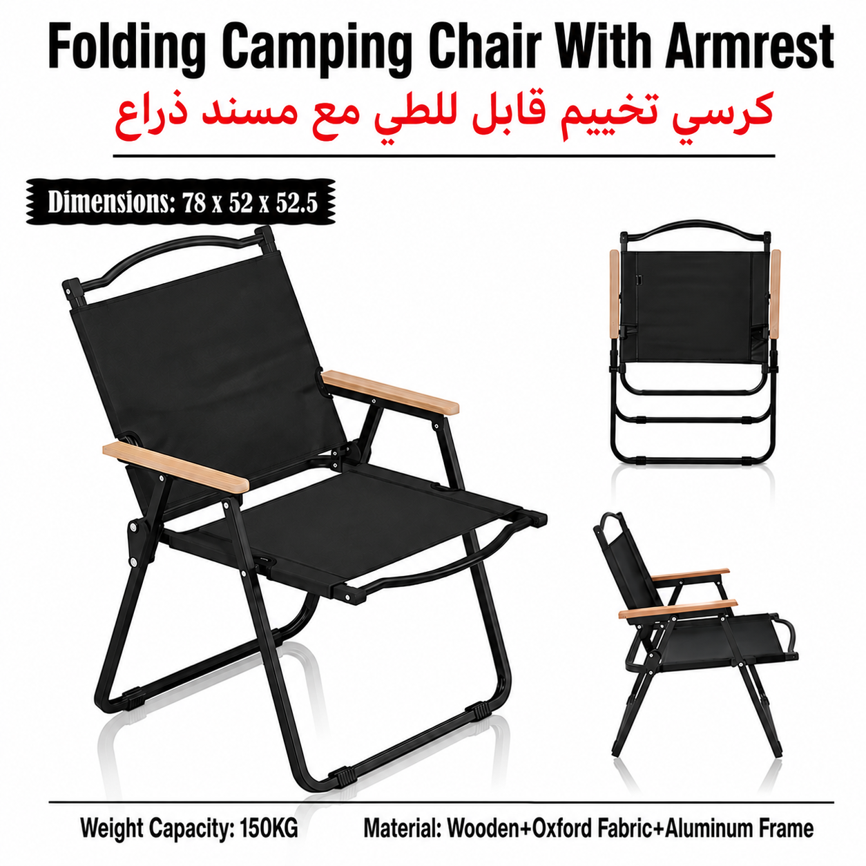 Aluminum Frame Folding Camping Chair With Armrest for Travel Picnic Beach Garden, Black
