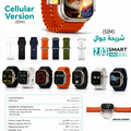 Ultra 2 Smart Watch SIM Card Cellular Version 49MM Rechargeable Smartwatch, Bluetooth Calling, IP67 Waterproof, HD Display, Sports Fitness Watch, Magnetic Charging, Android Compatible