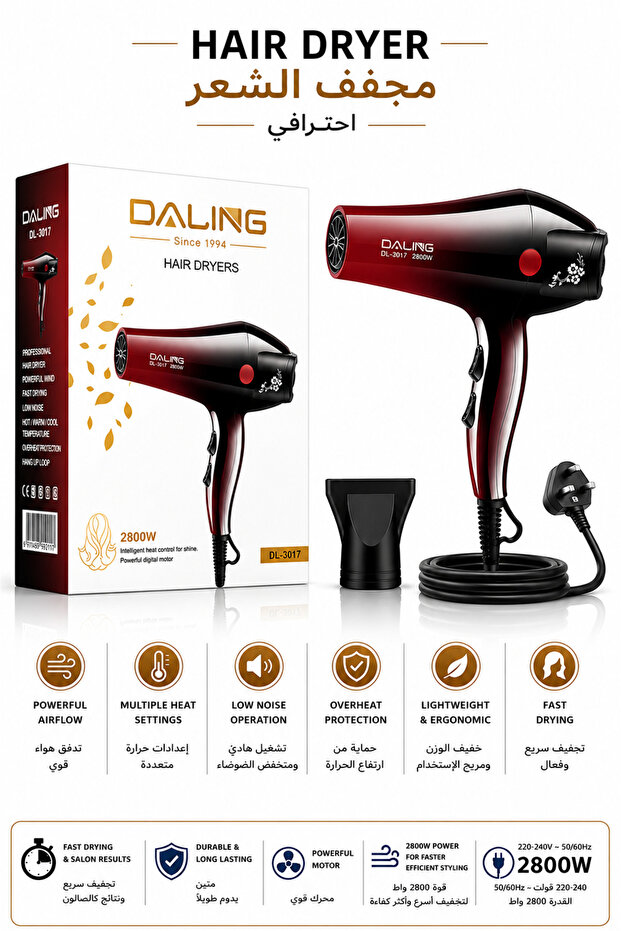DALING Professional Hair Dryer 2800W, Fast Drying Hair Dryer with 3 Heat Settings, 2 Speed Controls, Constant Temperature Hair Care Red & Black DL-3017
